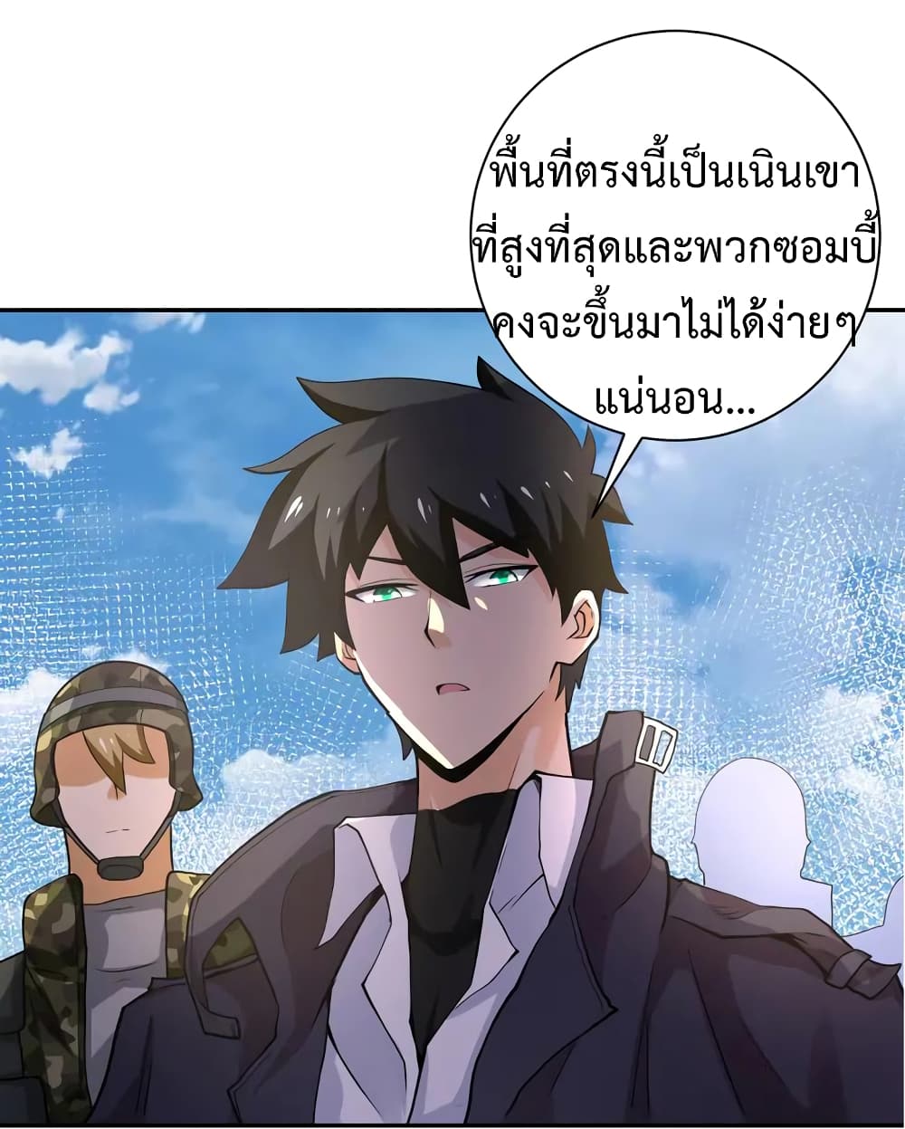 อ่านมังงะ